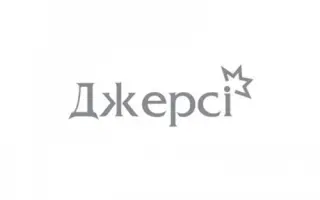 Джерсі 120 т.к.с.