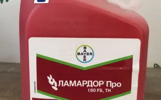 Ламардор Про 180 FS