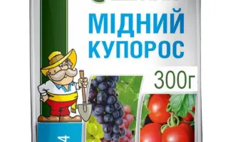 Купорос мідний