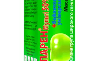 Універсал Мульті