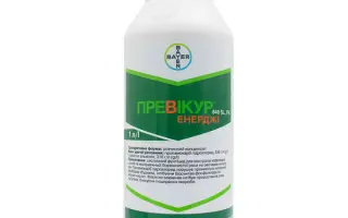 Превікур Енерджі 840 SL