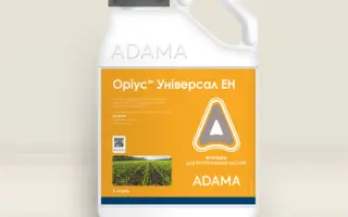 Оріус Універсал ES