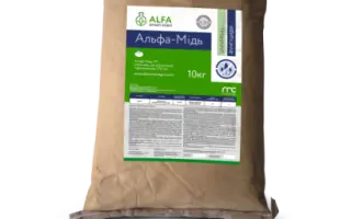 Альфа-Мідь