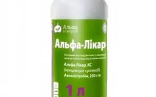 АЛЬФА-ЛІКАР