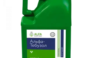 Альфа-Тебузол