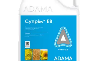 CУПРІМ 400 в.е.