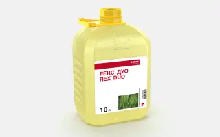 Рекс Ультра