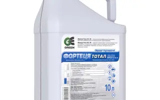 Фортеця Тотал ЕС