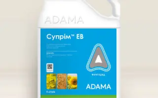 СУПРІМ 400 ЕВ