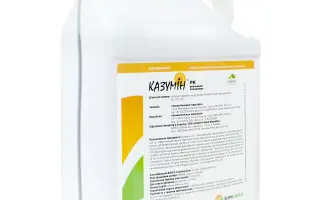 Фумазаліл, РК