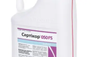 СЕРТІКОР 050 FS