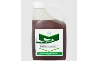 Тилмор 240 ЕС