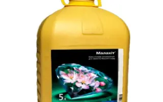 Малахіт, КС