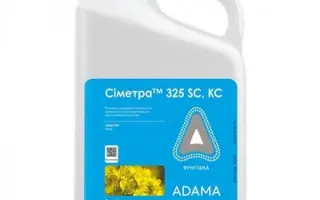 СІМЕТРА 325 SC