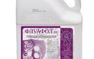 Агрофлутріафол