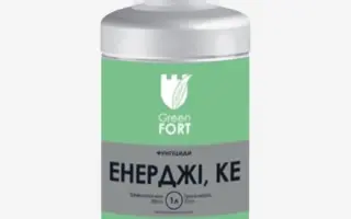 ГрінДжаєнт