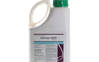 СЕРТІКОР 050 FS