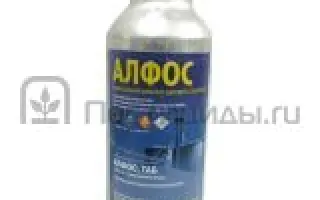 Алфос