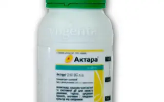 Актара 240 SC