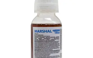 Маршал 25 к.е., Исектицид