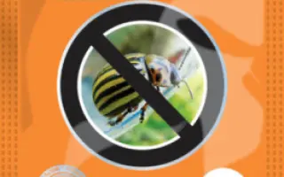 Смерть жукам (Вітал)