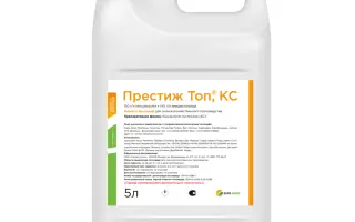 Тачигарен з.п. препарат для протруювания семян