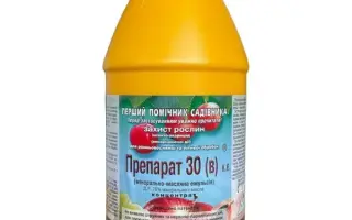 Препарат 30В