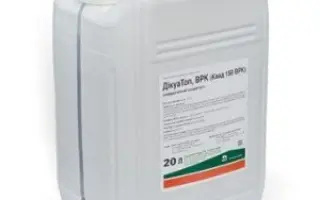 ДікуаТоп, ВРК (Квад 150 ВРК)