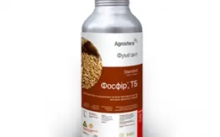 Фосфір, ТБ (фосфід алюмінію, 560 г/кг)