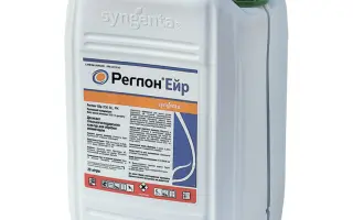 Десикант Ейр