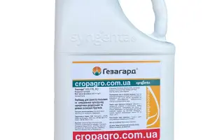 Гезо к.с., (Прометрин, 500 г/л )