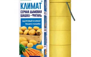 СІРЧАНА ДИМОВА ШАШКА «КЛІМАТ», ДШ, (Сірка - 750 г/кг)