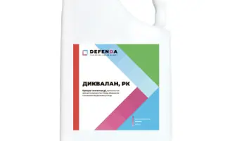 Диквалан, РК