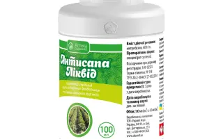 АНТИСАПА (Метрибузин, 600 г/л)