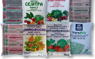 Добрива комплексні мінеральні серії «Профарм»