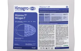 НІТРОГЕН Т