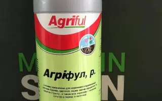 АгріТекно Фертілізантес