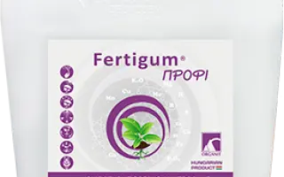 Органо-мінеральні добрива FERTIGUM (ФЕРТІГУМ)