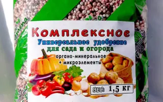 Добрива комплексні «КомплеМет»