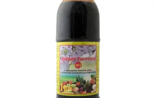 Добрий господар