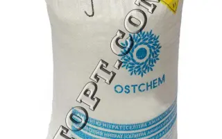 Селітра аміачна кристалічна