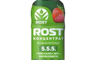 Органо-мінеральні рідкі добрива, марок А та Ж