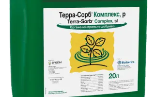 Органо-мінеральні добрива серії Терра-Сорб комплекс (Terra-Sorb