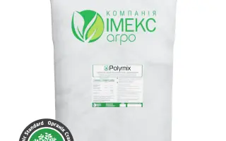 Поліпшувачі ґрунтів, удобрювальні речовини та субстрати