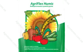 AgriFlex Humic Line