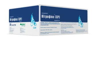 Нитрофікс (СР)