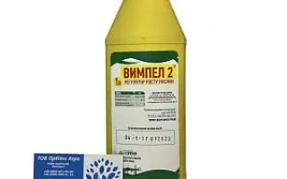 Инокулянт Preside CL