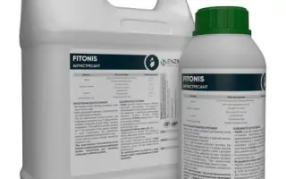 Антистресант «FitoNis»