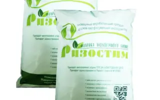 АБМ инокулянт жидкий для гороха, р., биопрепарат