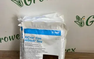 ХіСтік/РізАп